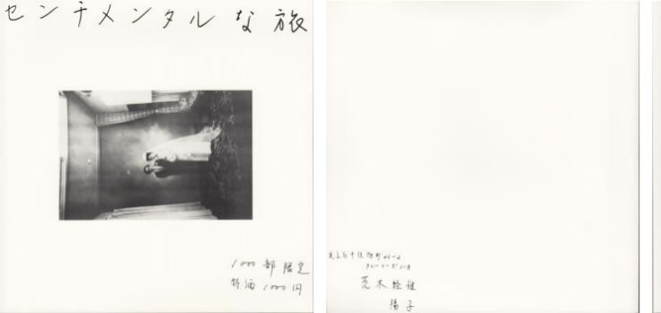 Nobuyoshi Araki 1